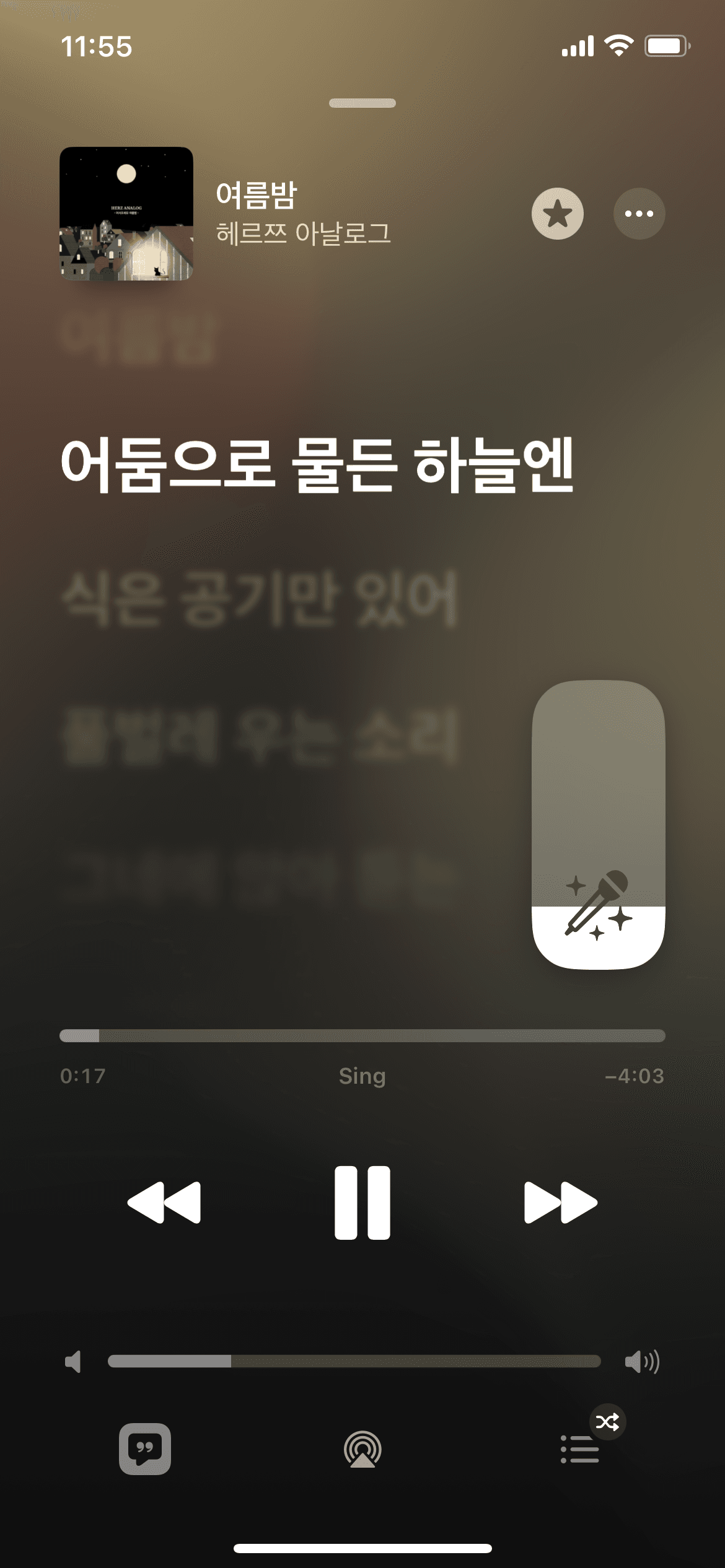 Apple Music Sing